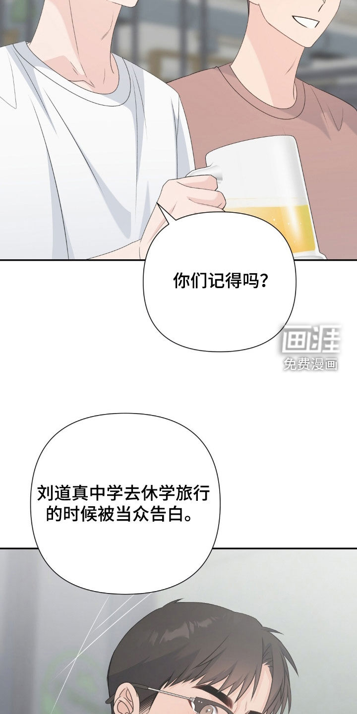 第65话7