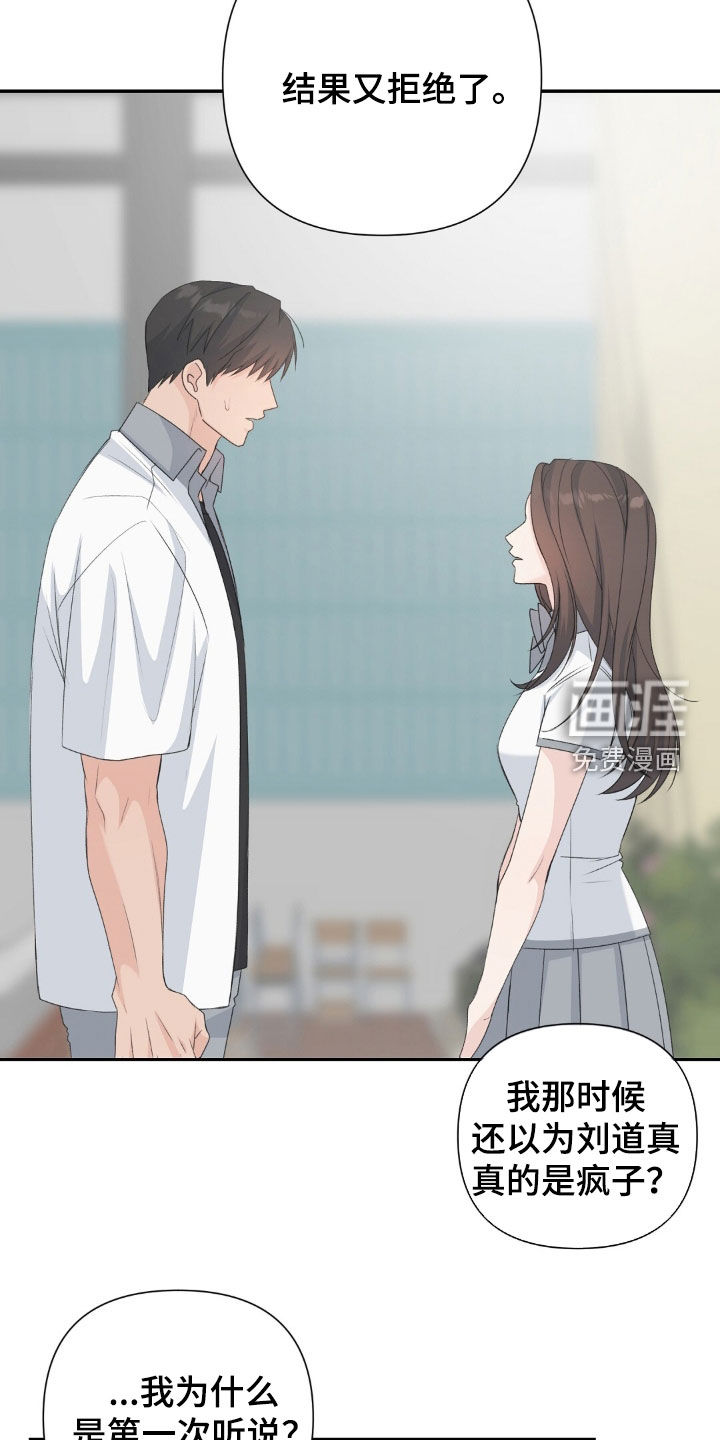 第65话23