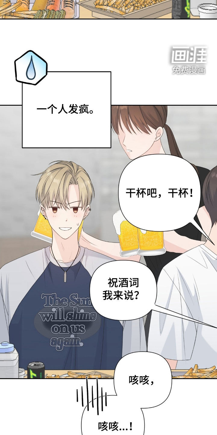 第64话27