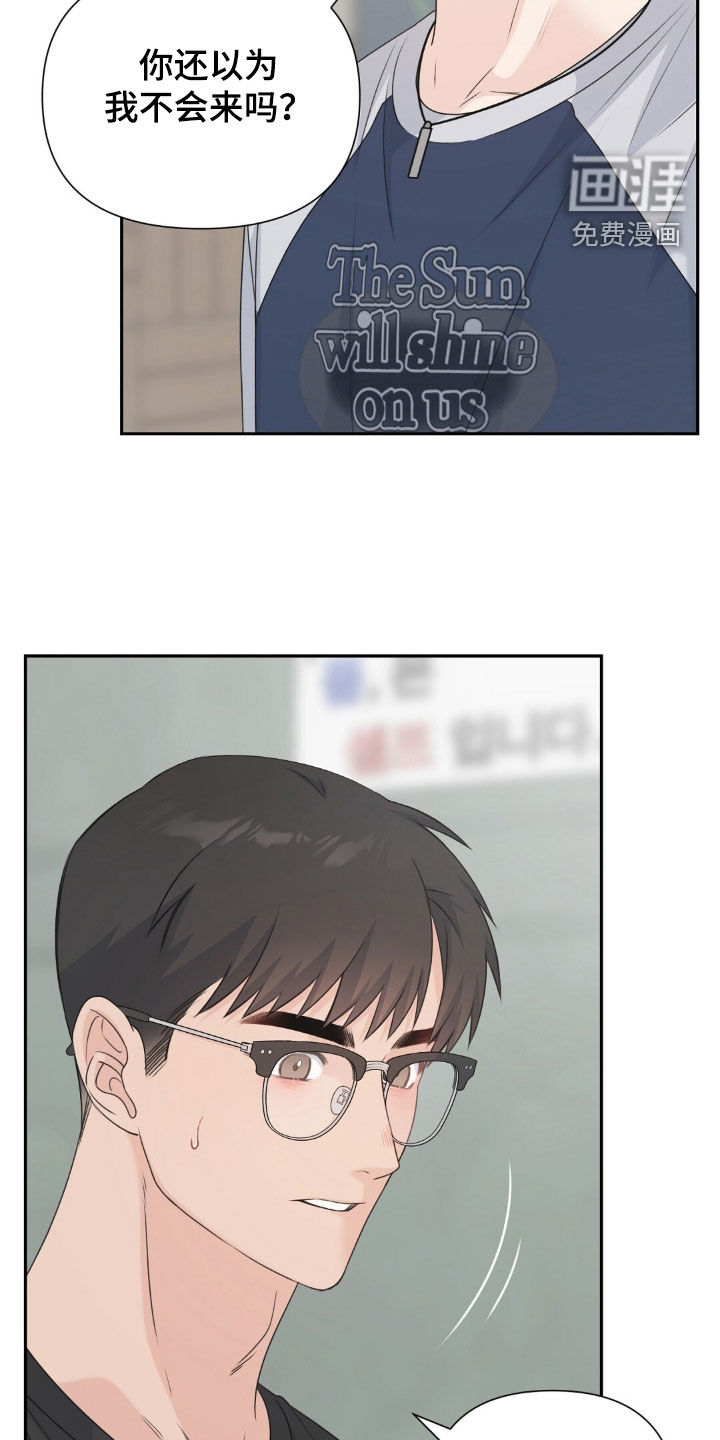 第64话22