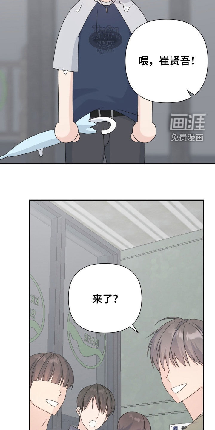 第64话12