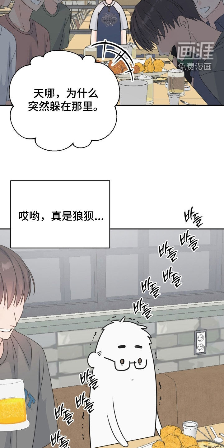 第64话18