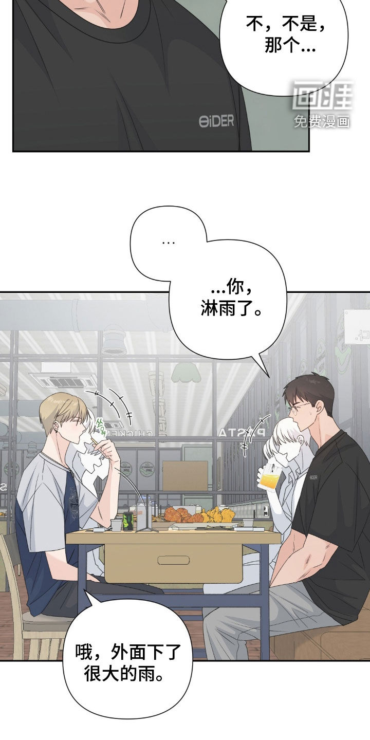 第64话23