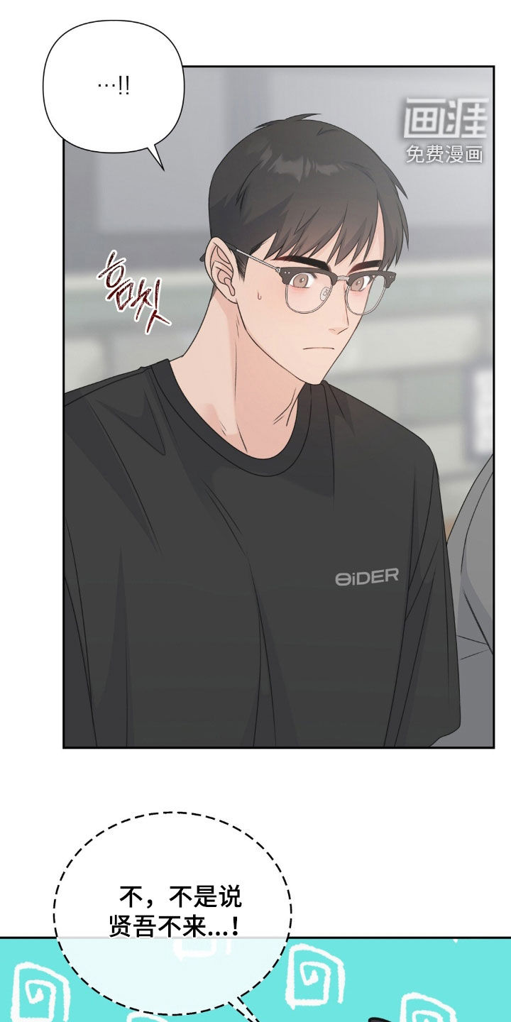 第64话20