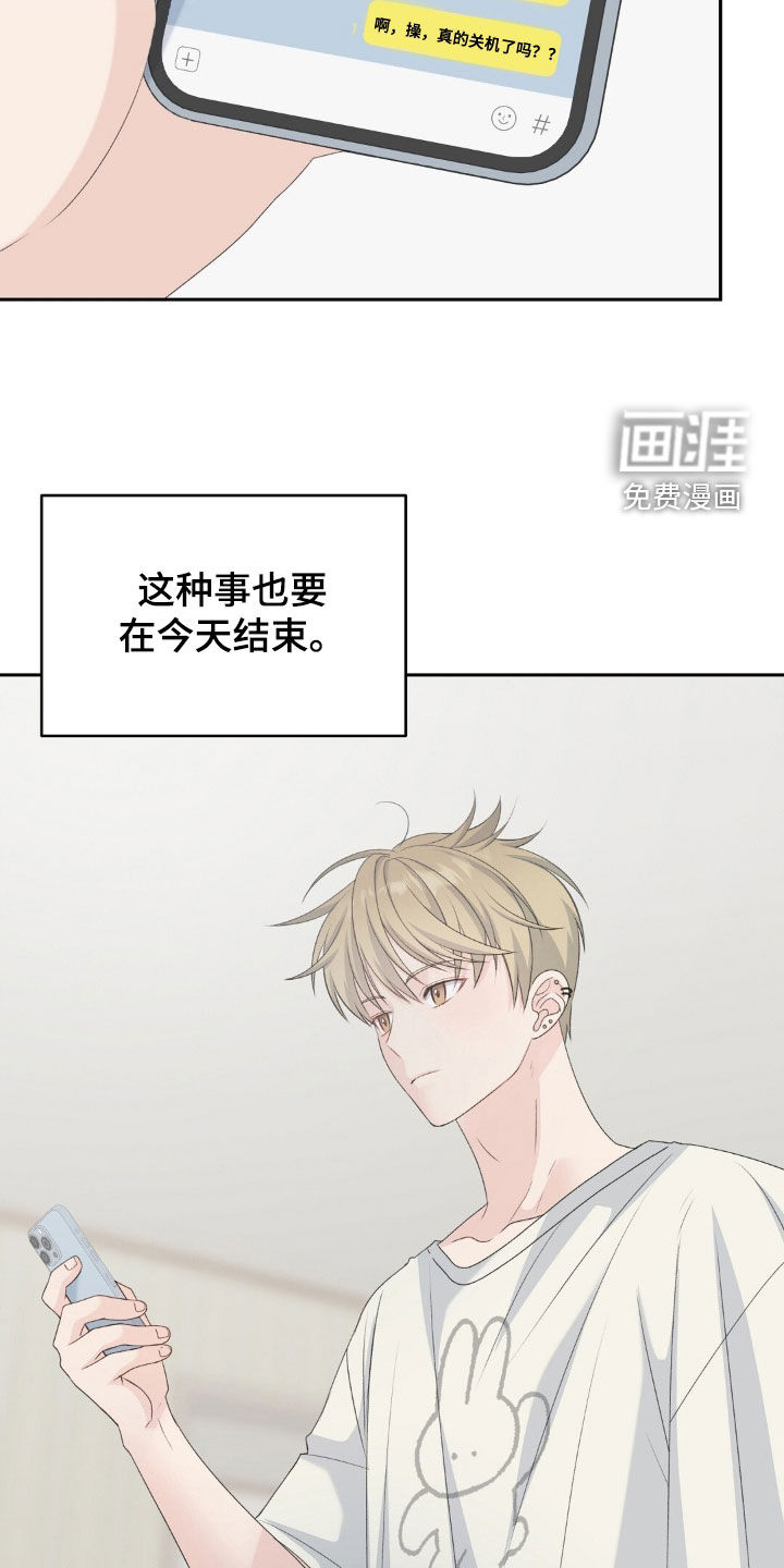 第64话4