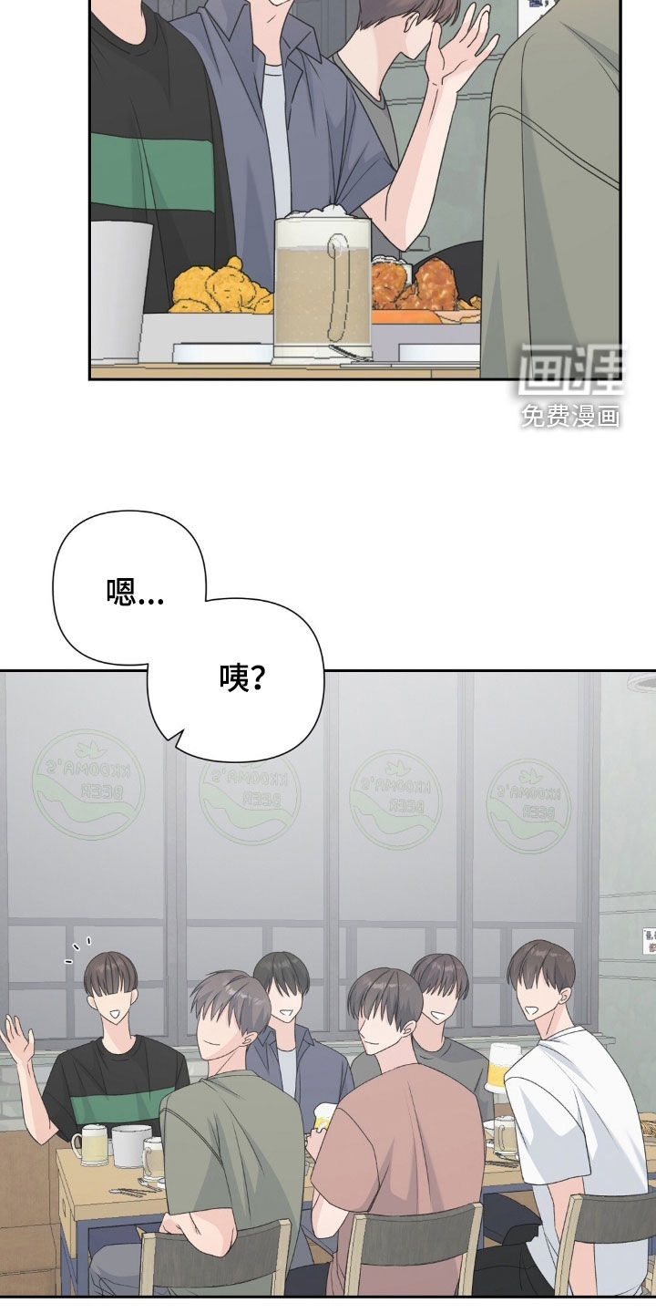 第64话13