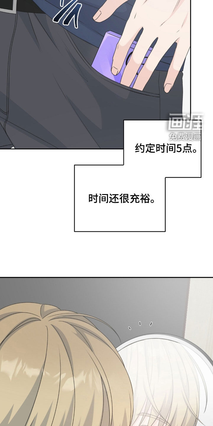 第64话7
