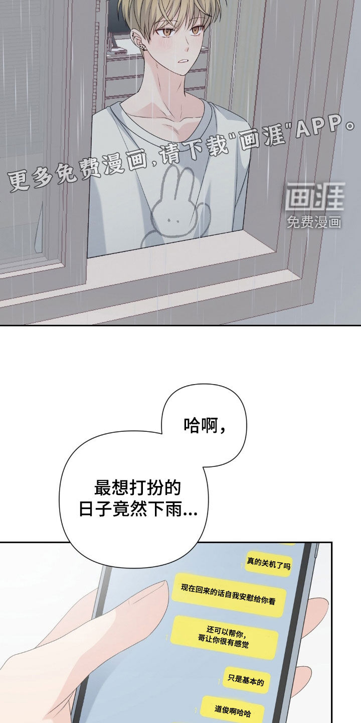 第64话3