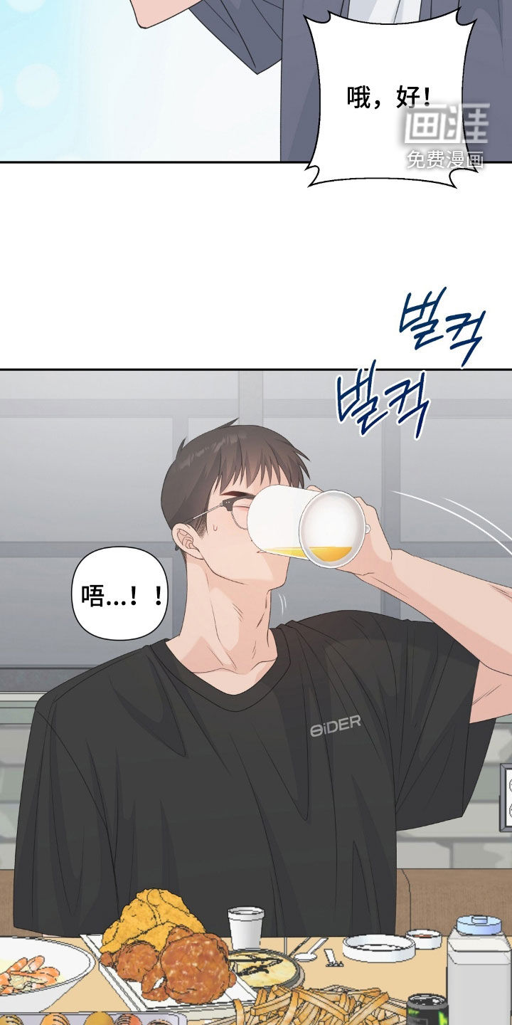 第64话26