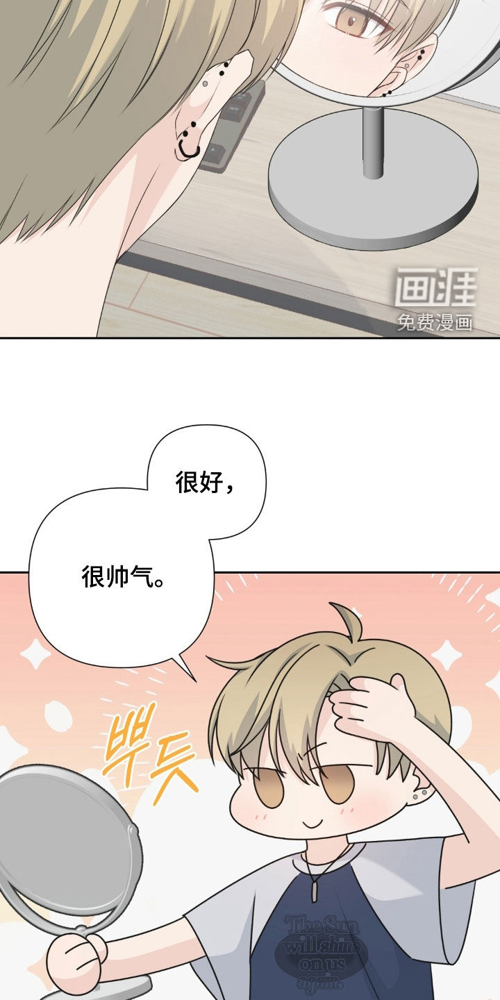 第64话8