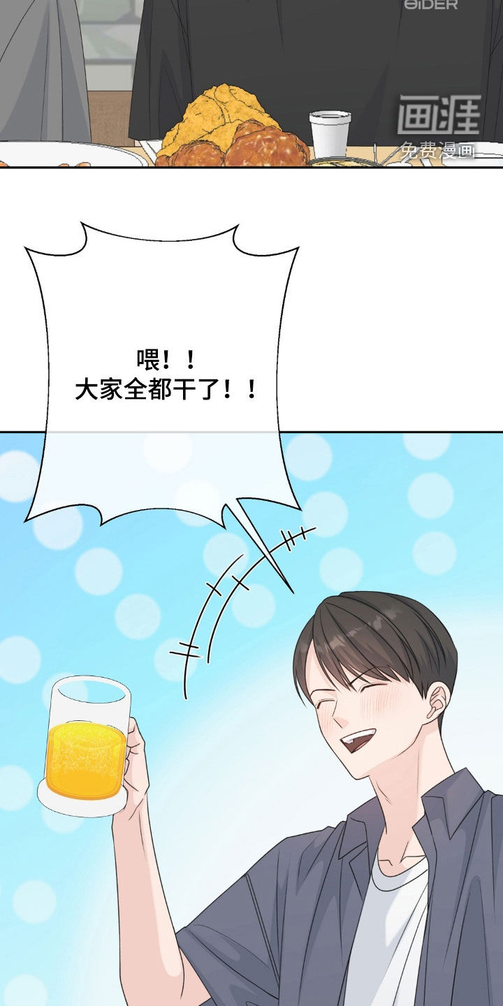 第64话25