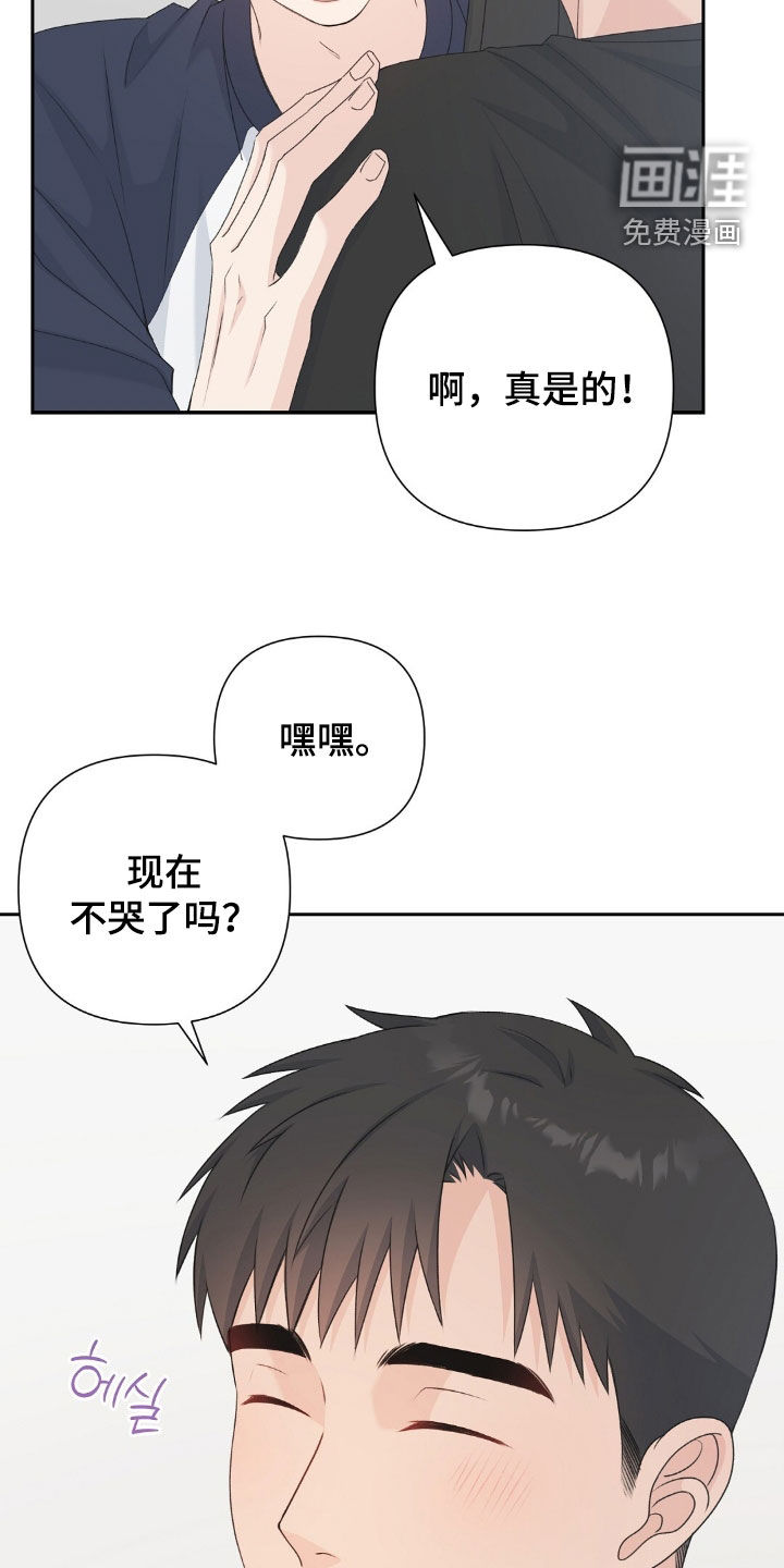 第54话26