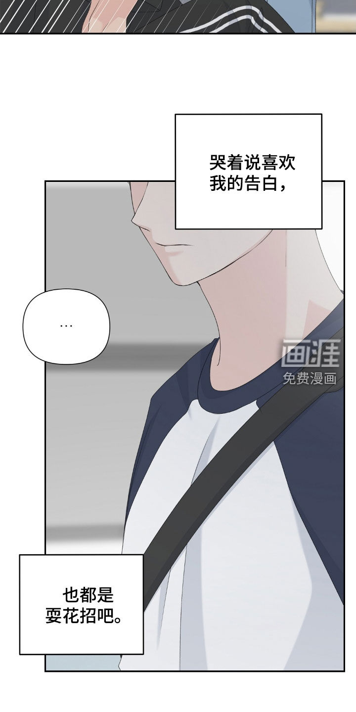 第54话3