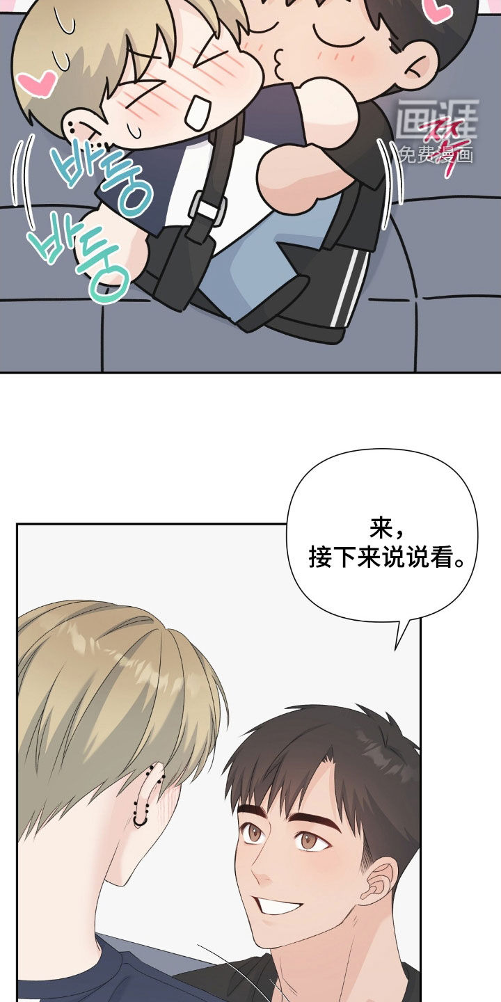 第54话30