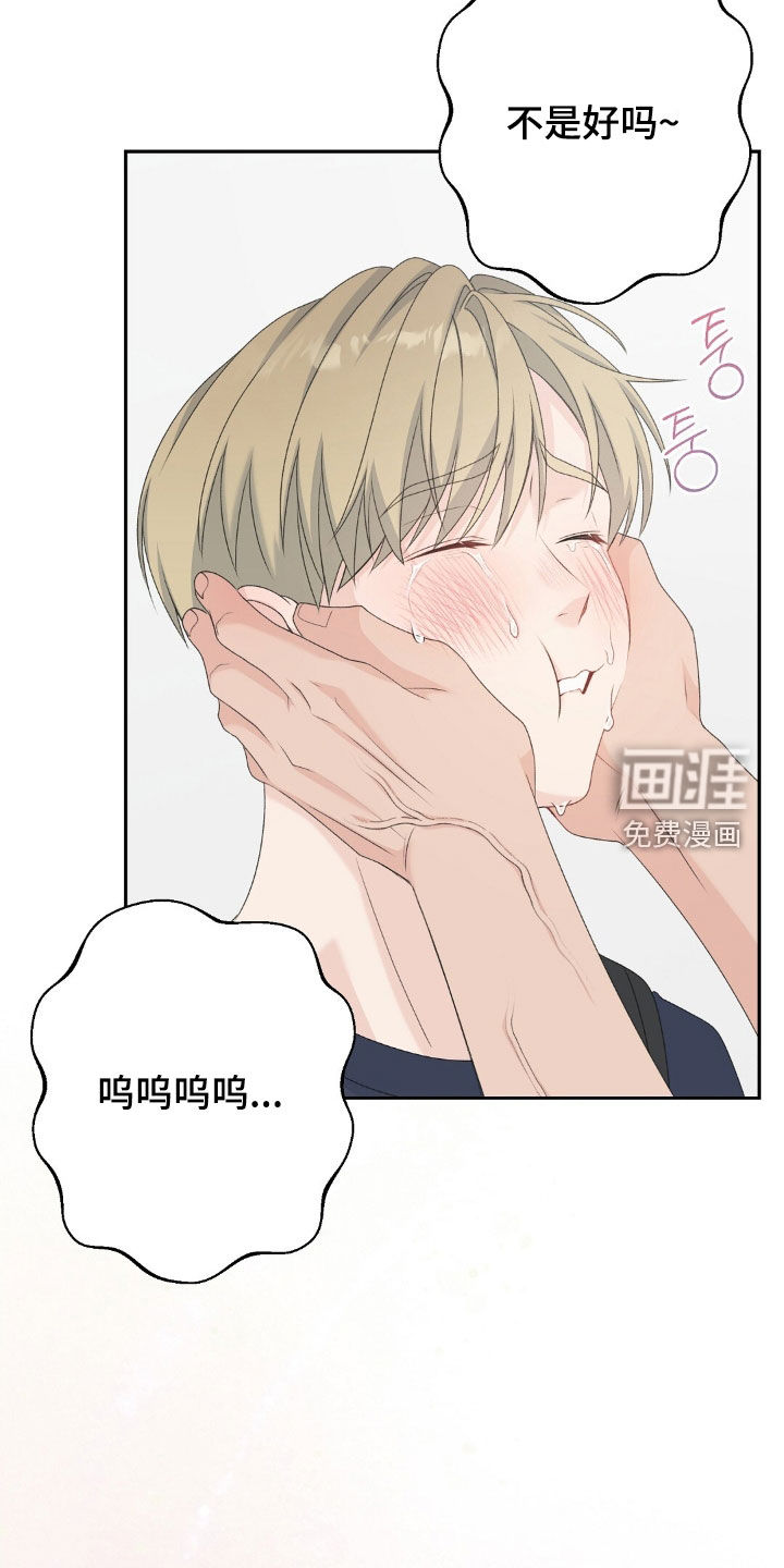 第54话16