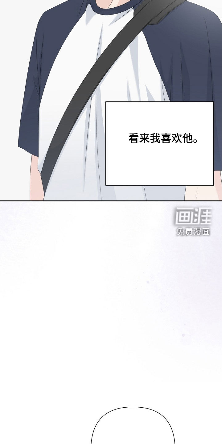 第54话12