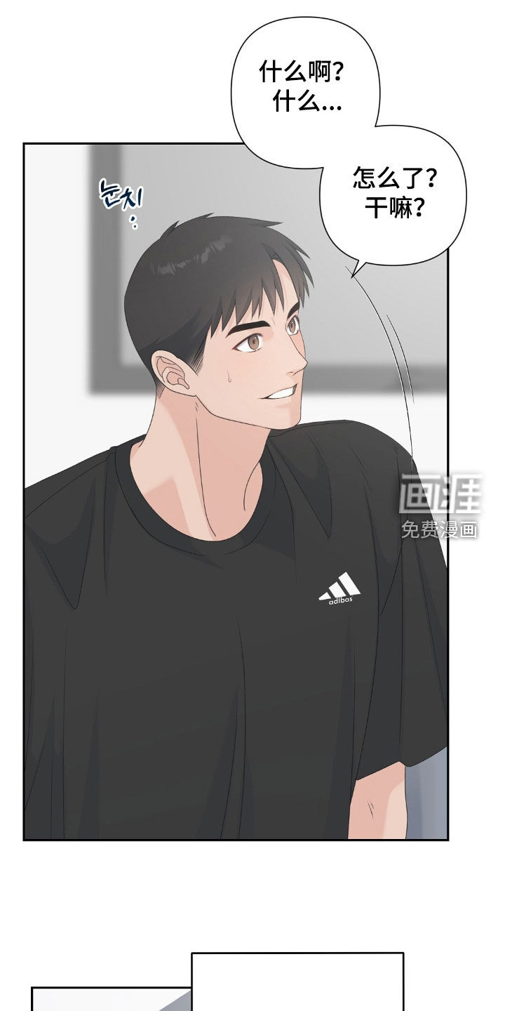 第54话4