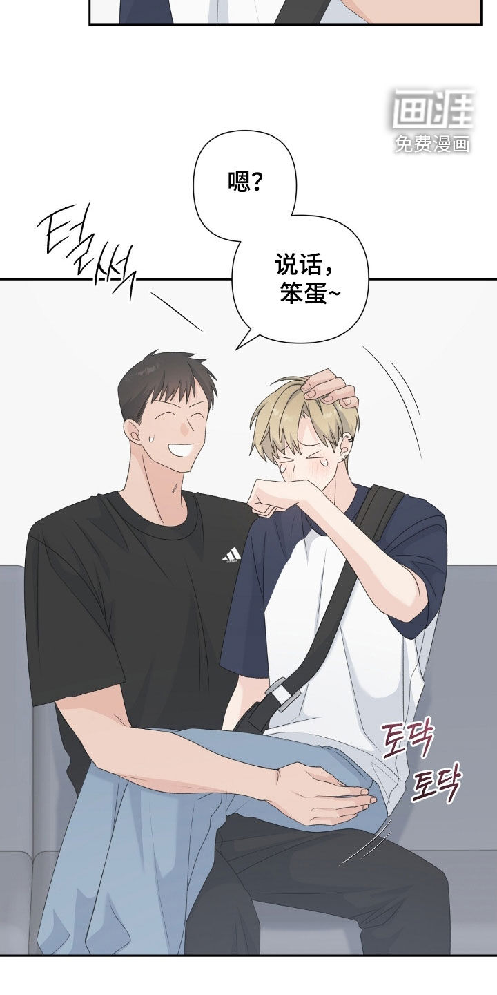 第54话20