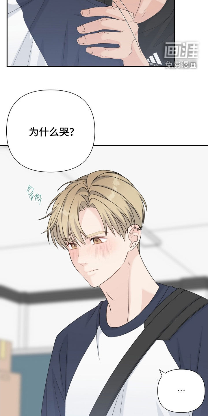 第54话31