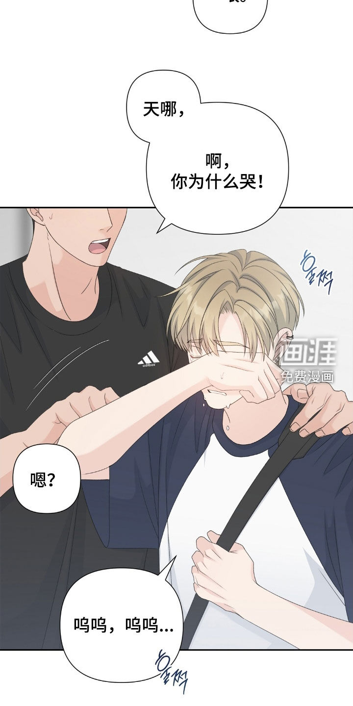 第54话14