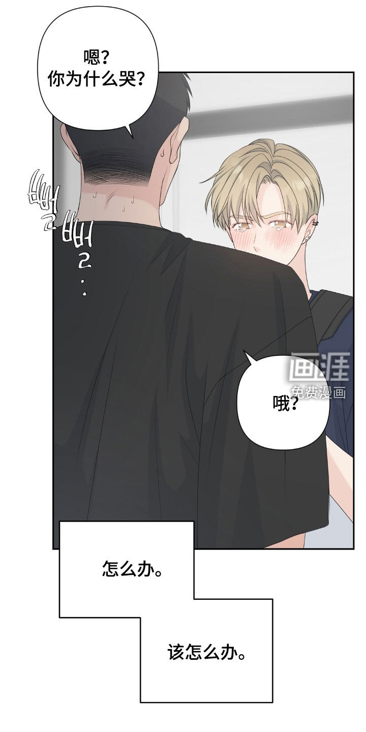 第54话10