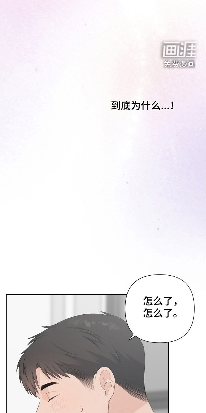 第54话18