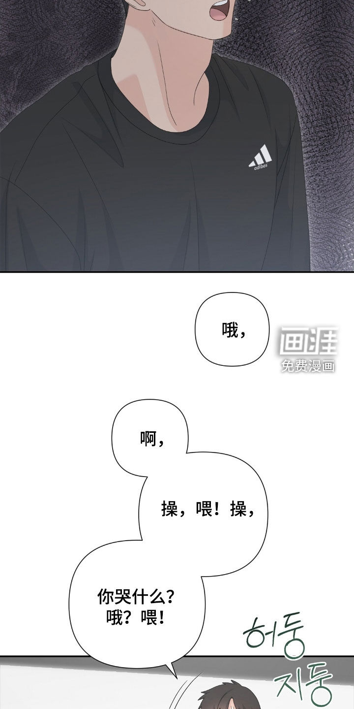 第54话8