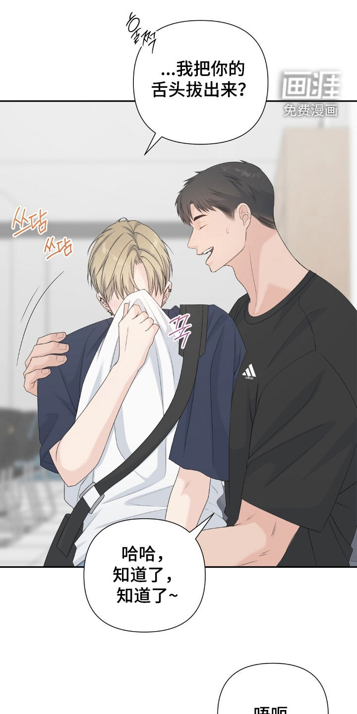 第54话21