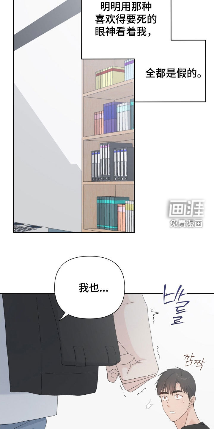 第54话5