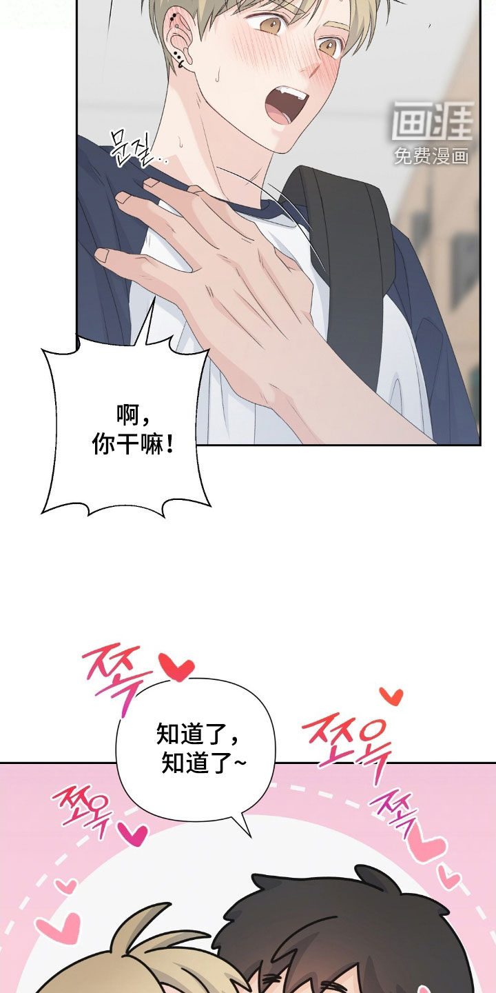 第54话29