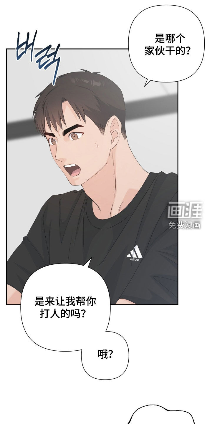 第54话15