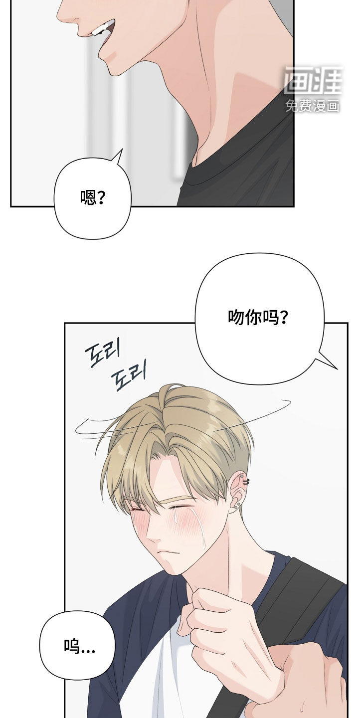 第54话19