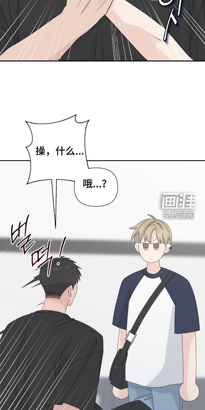 第54话2