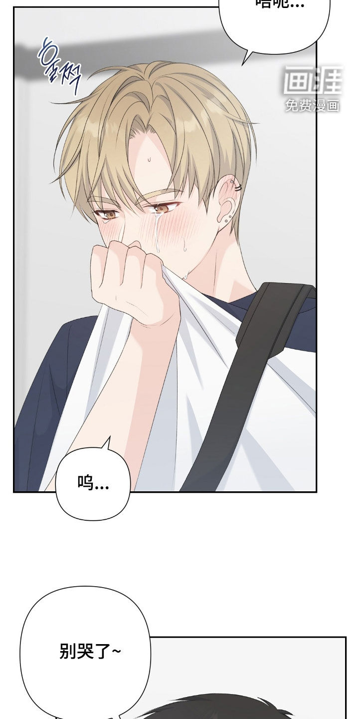 第54话22