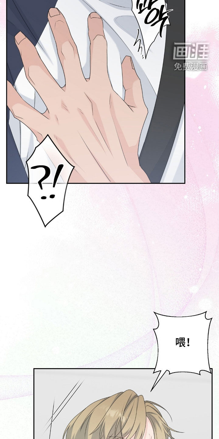 第54话28