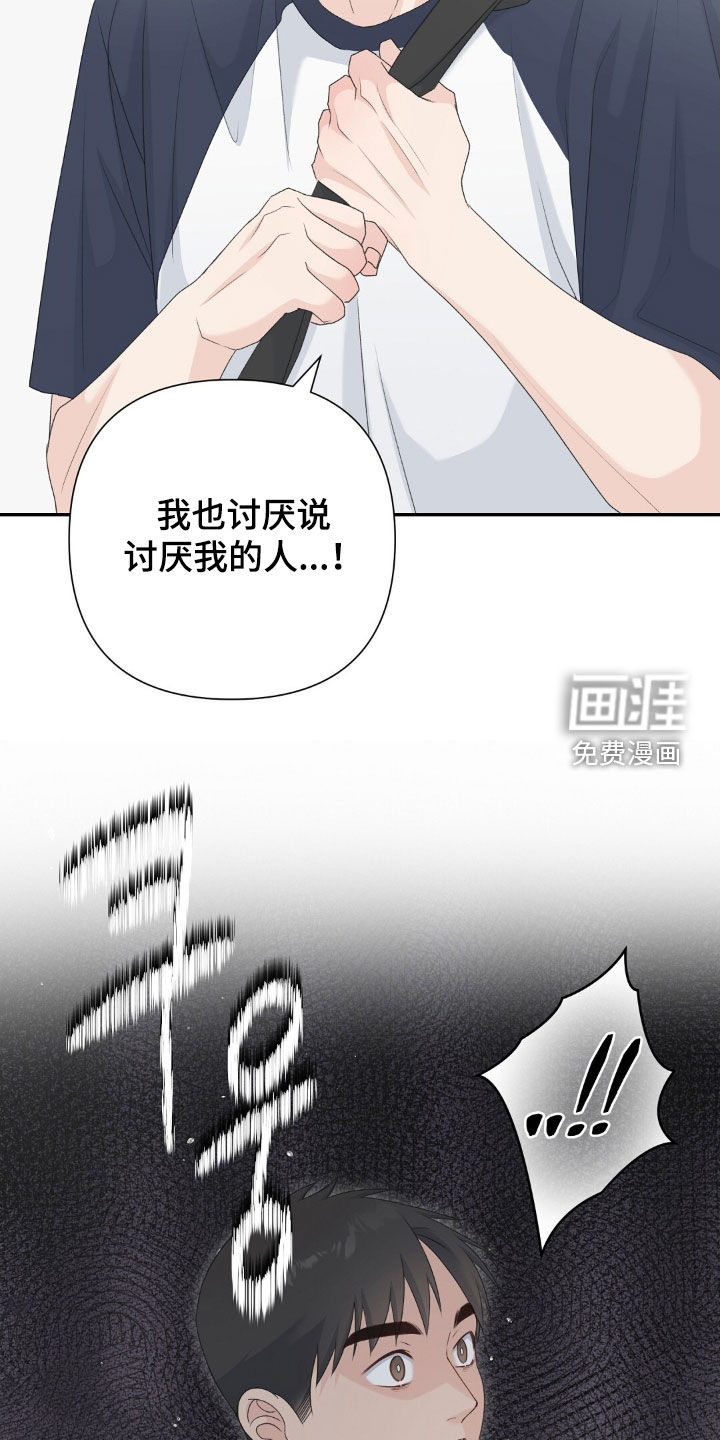 第54话7