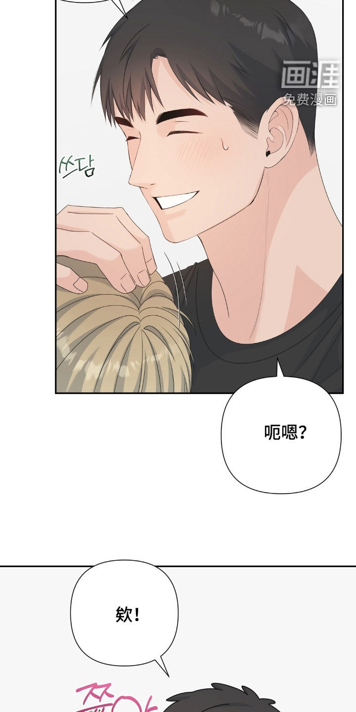 第54话23