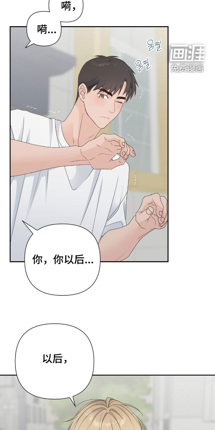 第50话25