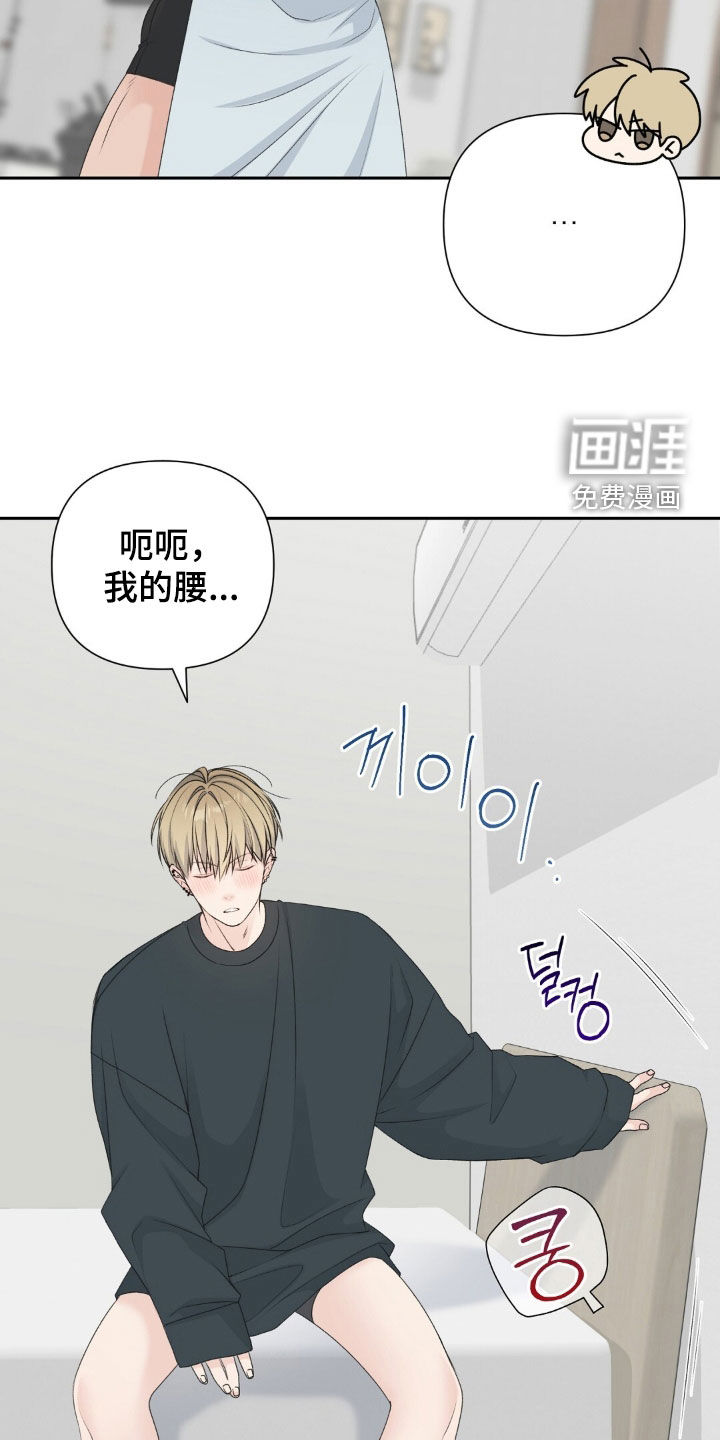 第50话6