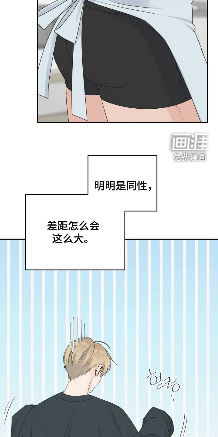 第50话4