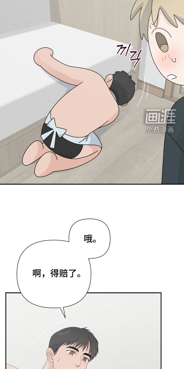 第50话10