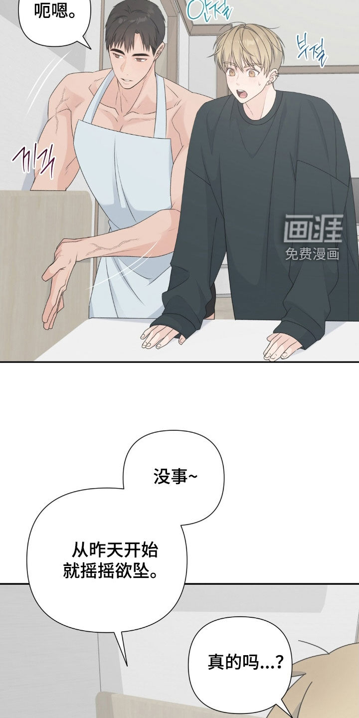 第50话9