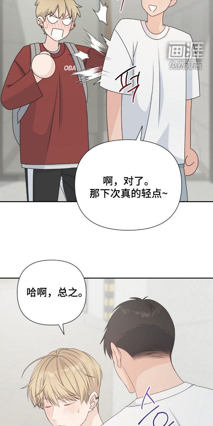 第50话19