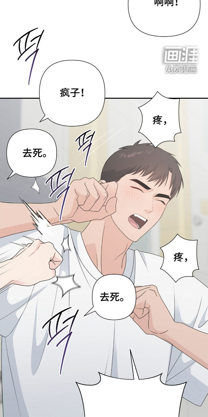 第50话22