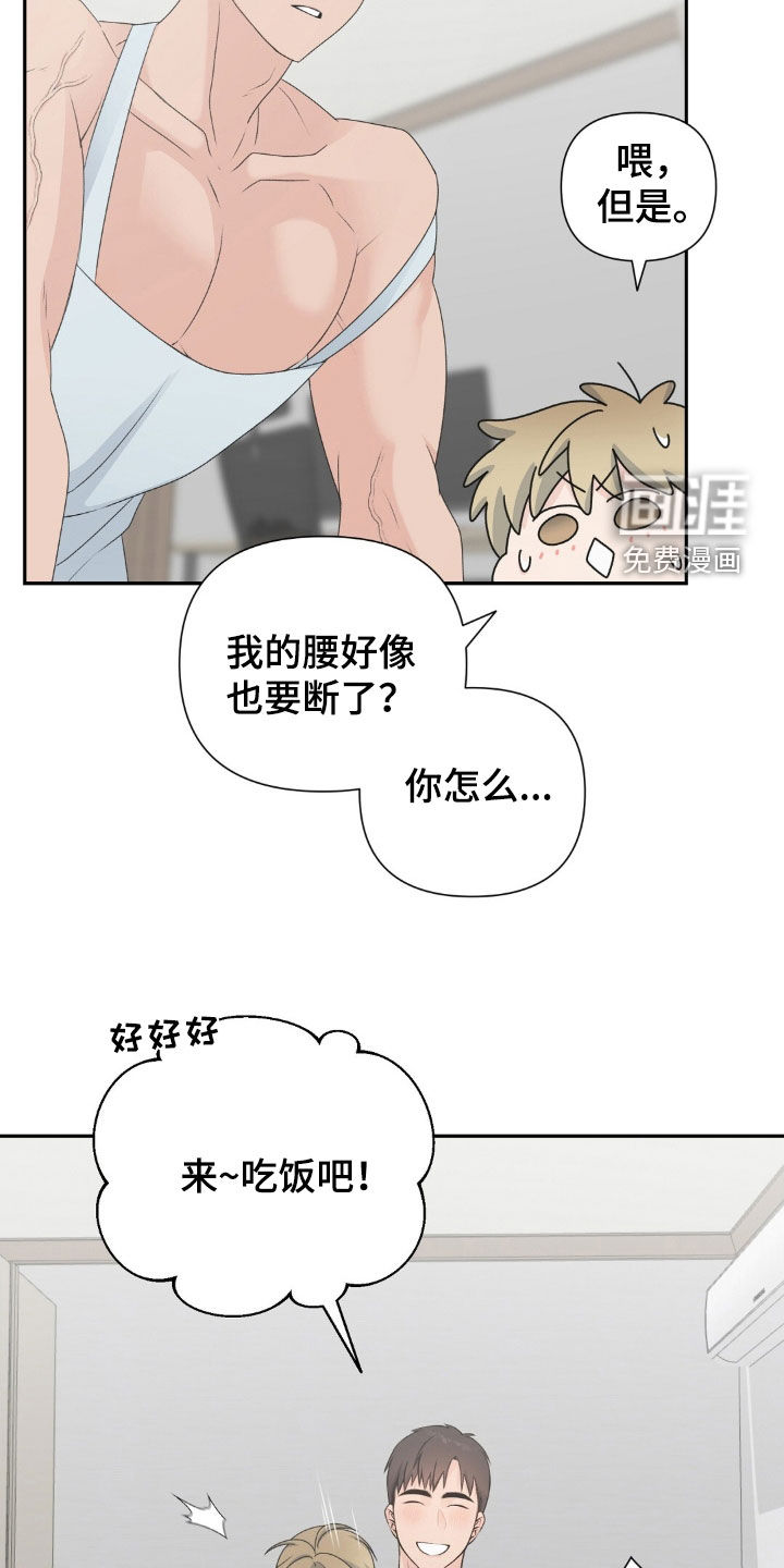 第50话11