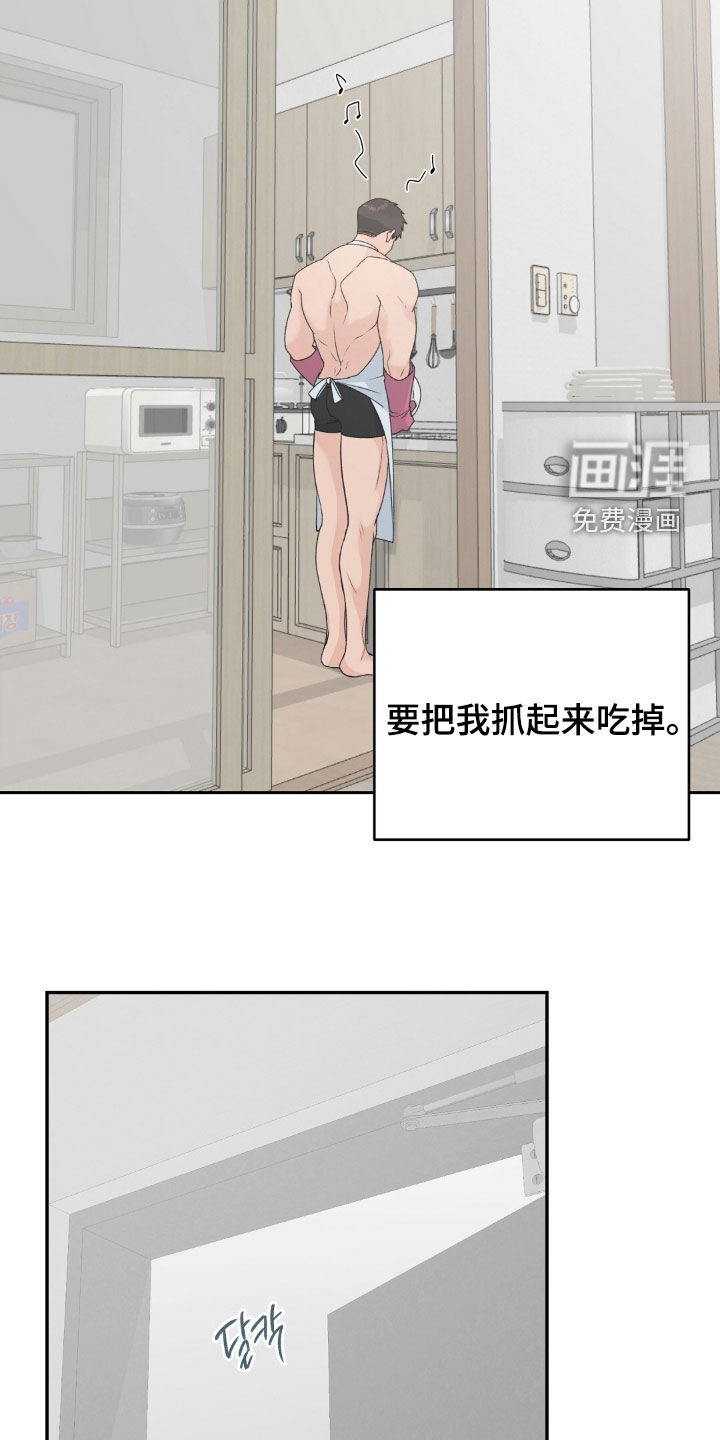 第50话14
