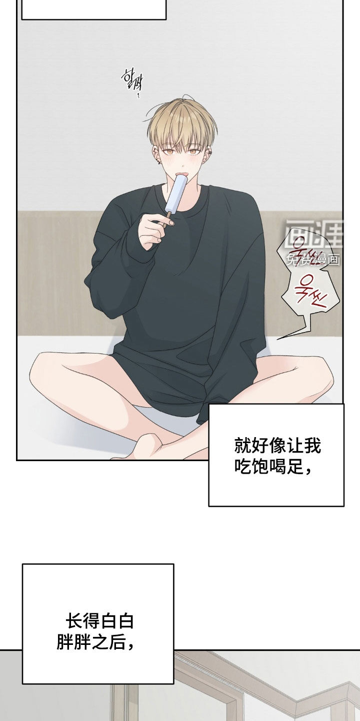 第50话13