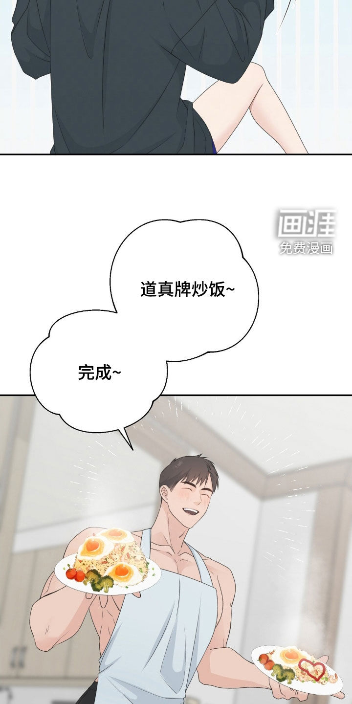 第50话5