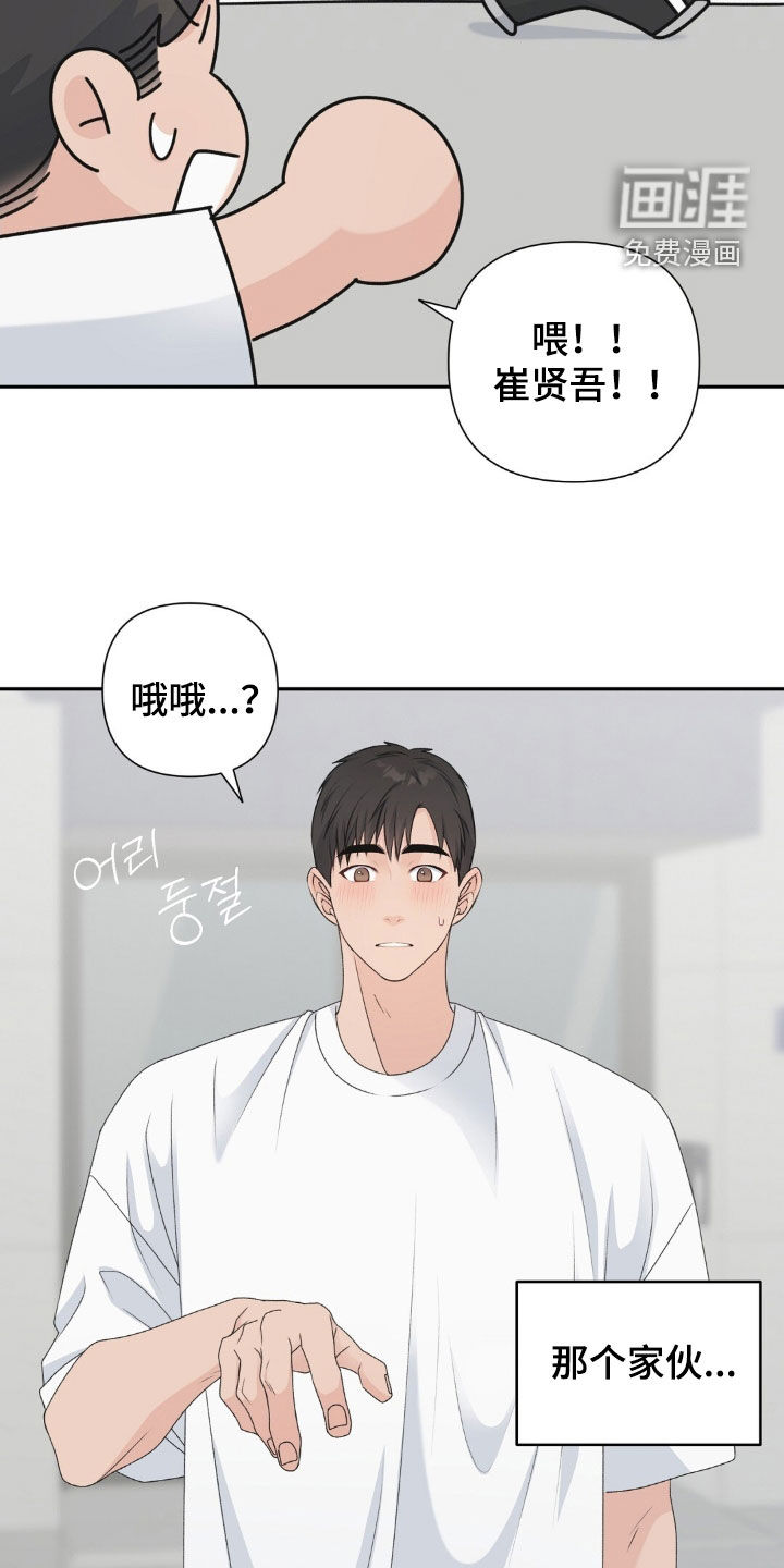 第50话27