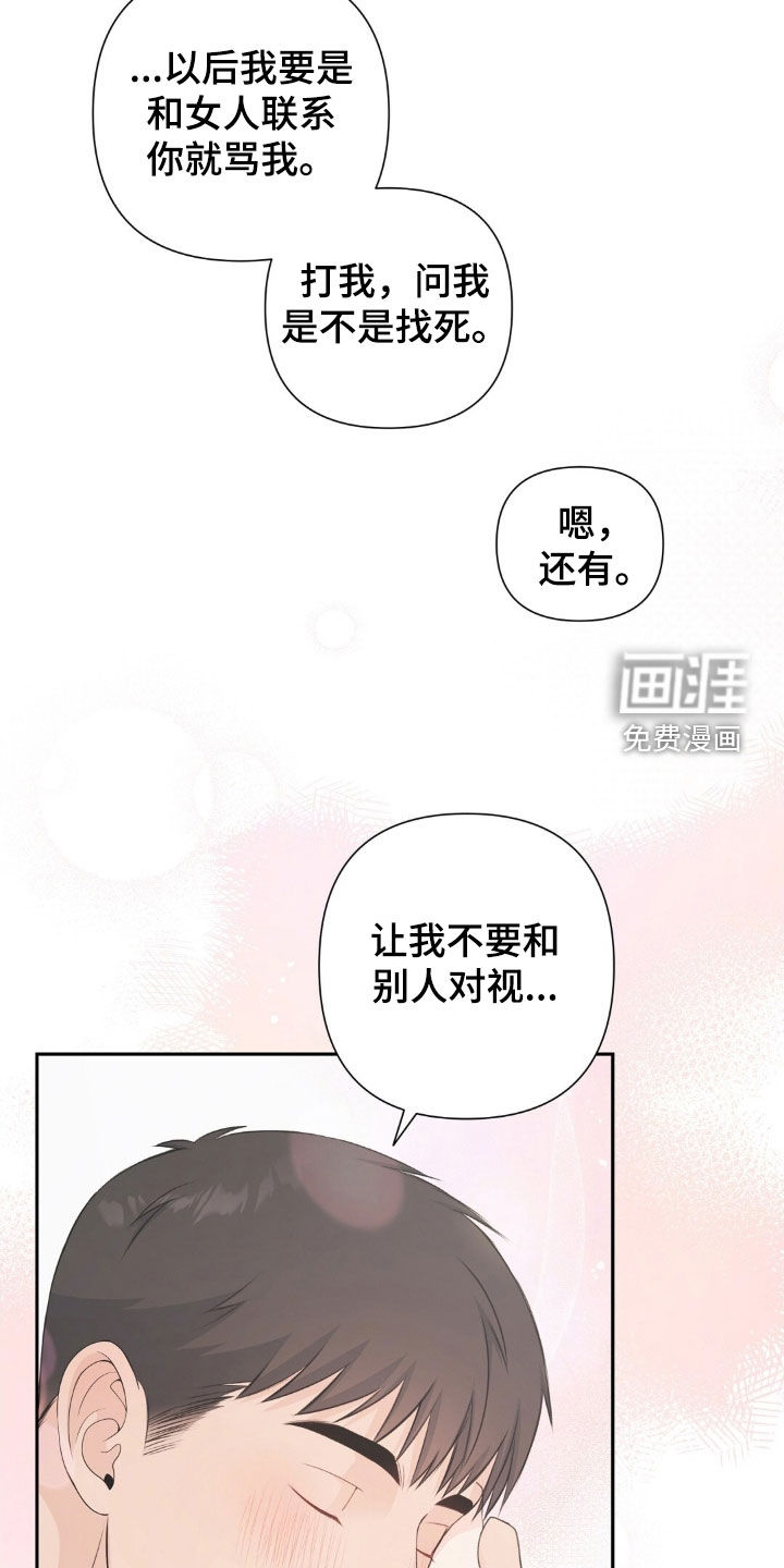 第49话11